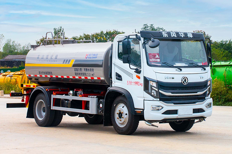 华神T3洒水车 9.3方